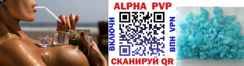 Купить закладку Анжеро-Судженск А ПВП  hydra ONION  Мефедрон  МЕТАМФЕТАМИН 