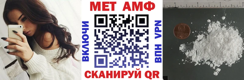 АМФЕТАМИН 97%  Анжеро-Судженск 