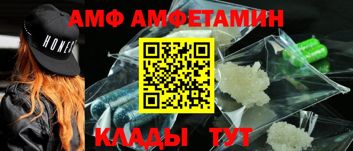 Амфетамин 98%  дарк нет официальный сайт  Анжеро-Судженск  Вход с VPN  Амфетамин 