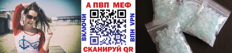Альфа ПВП Соль  Анжеро-Судженск 