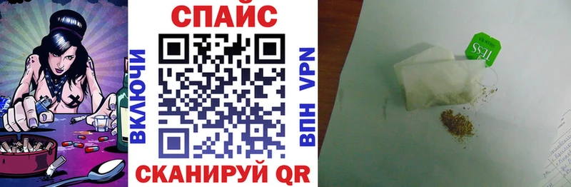 Бутират BDO  Анжеро-Судженск 
