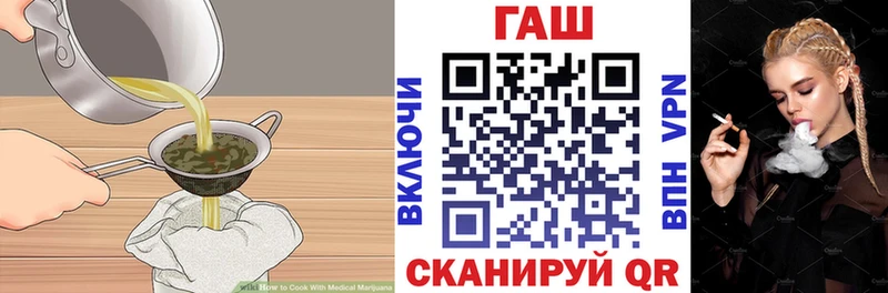 Cannafood конопля  закладка  Анжеро-Судженск 