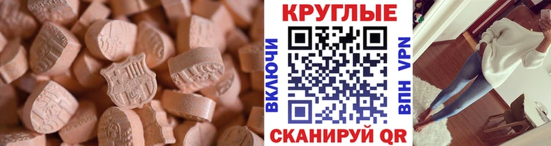 нарко площадка Telegram  Анжеро-Судженск  ЭКСТАЗИ mix 