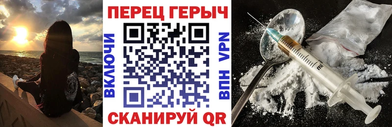 ГЕРОИН VHQ  Анжеро-Судженск 
