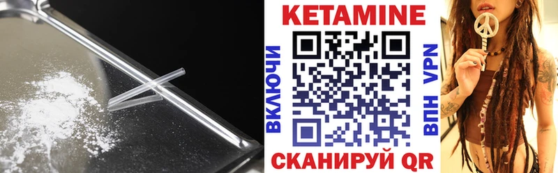 КЕТАМИН VHQ  Анжеро-Судженск 