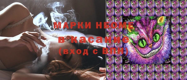 2c-b Алексин