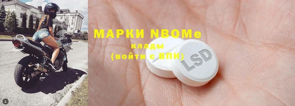 2c-b Алексин