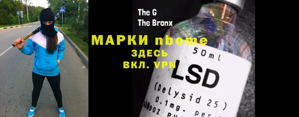 2c-b Алексин