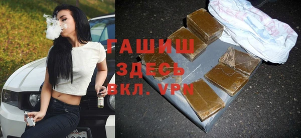 первитин Алзамай