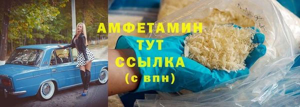 первитин Алзамай
