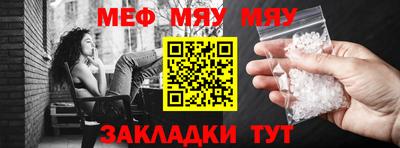 мефедрон VHQ Азнакаево