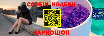 мефедрон VHQ Азнакаево