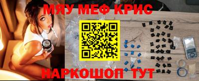 мефедрон VHQ Азнакаево