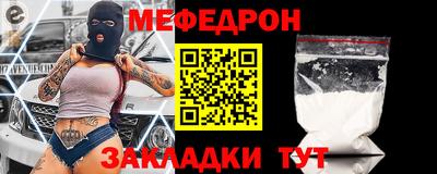 мефедрон VHQ Азнакаево