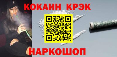 метамфетамин Абинск