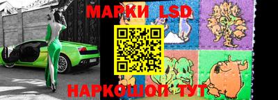 метамфетамин Абинск
