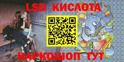 метамфетамин Абинск