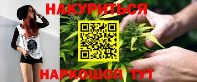 метамфетамин Абинск