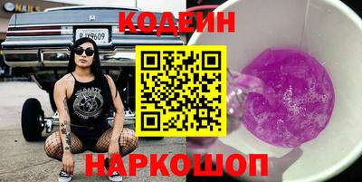 мефедрон VHQ Азнакаево