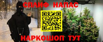 метамфетамин Абинск