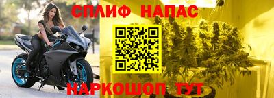 метамфетамин Абинск