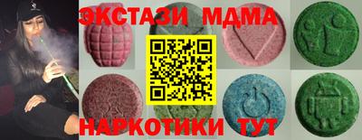 метамфетамин Абинск