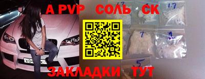 ECSTASY Абакан