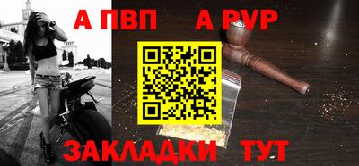 мефедрон VHQ Азнакаево