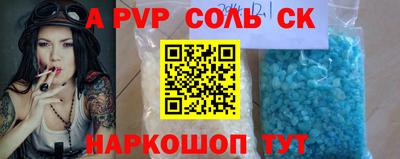метамфетамин Абинск
