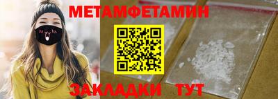 ECSTASY Абакан