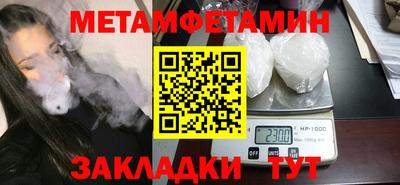 мефедрон VHQ Азнакаево