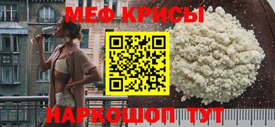 мефедрон VHQ Азнакаево