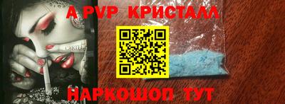 мефедрон VHQ Азнакаево