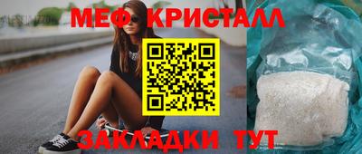 мефедрон VHQ Азнакаево