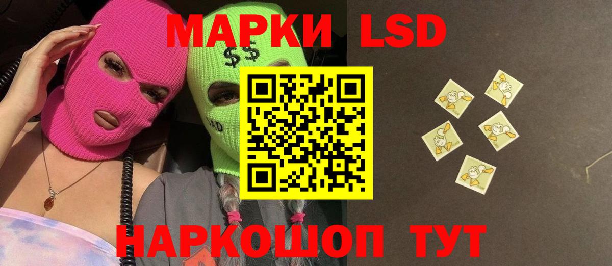 ЛСД экстази кислота  ЛСД экстази  Анжеро-Судженск  LSD-25 экстази кислота  Вход с VPN 
