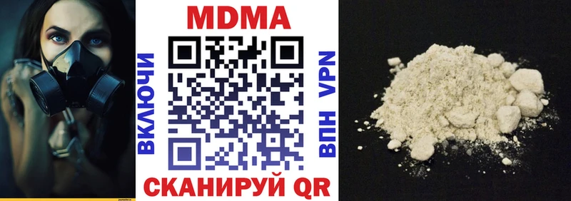 MDMA Molly  Анжеро-Судженск 