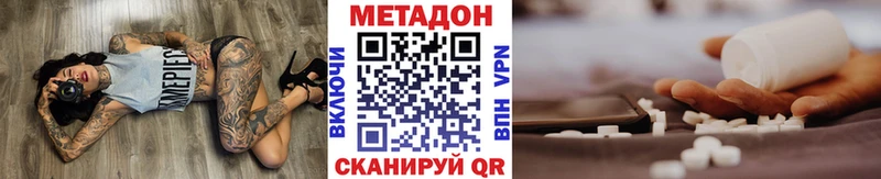 Метадон мёд  купить наркоту  Анжеро-Судженск 