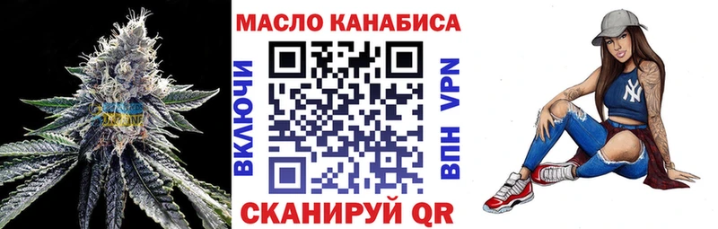 ТГК жижа Анжеро-Судженск