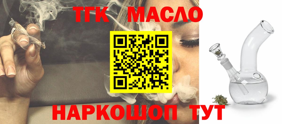 Анжеро-Судженск  Вход с VPN  Марихуана  КОКАИН  ГАШ  Наркошоп  Мефедрон  