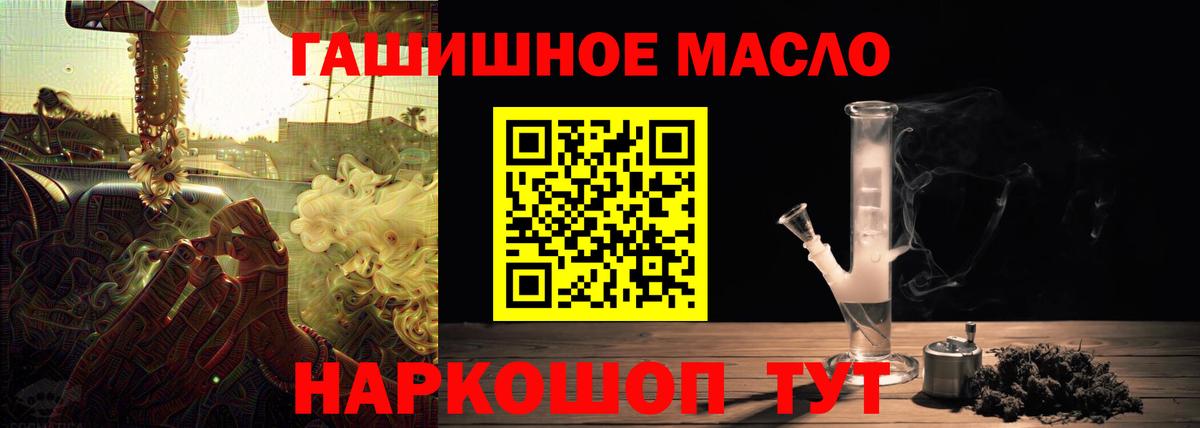 Дистиллят ТГК вейп Анжеро-Судженск
