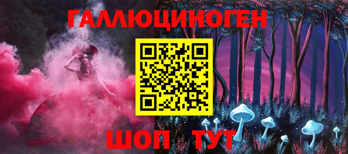 Псилоцибиновые грибы мицелий Анжеро-Судженск